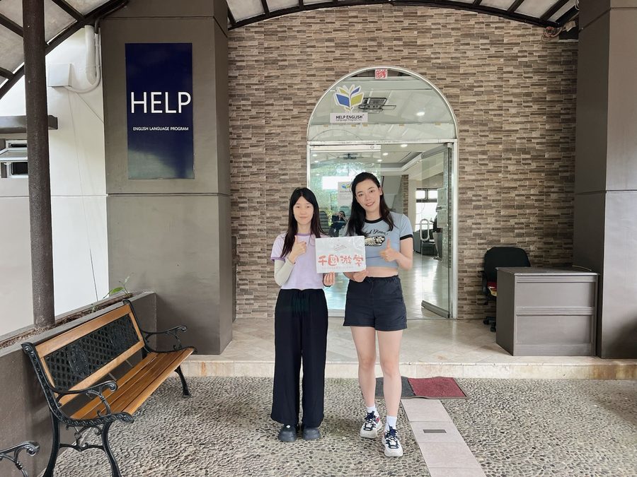 Jasmine 实地探访碧瑶 HELP 语言学校